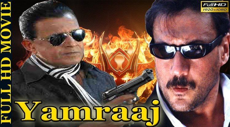 Yamraaj (film) Yamraaj 1998 Mithun Chakraborty Jackie Shroff Gulshan Grover