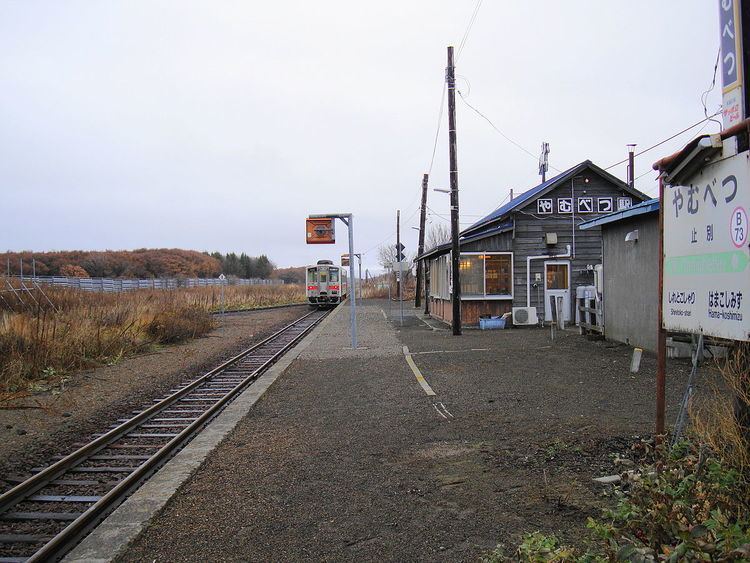 Yamubetsu Station