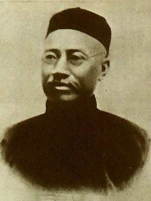 Yan Fu Yan Fu a Famous Chinese Idealistic Torchbearer