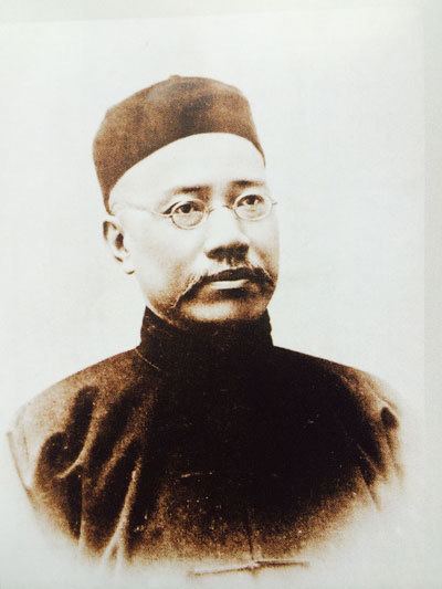 Yan Fu Scholar who introduced his nation to Western waysPeoplechinadaily
