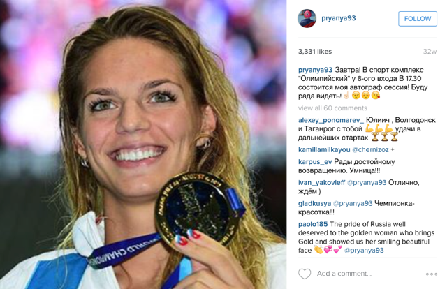 Yana Martynova Yana Martynova Russian swimmer tests positive for doping