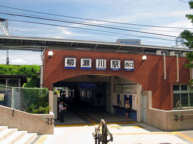 Yanasegawa Station