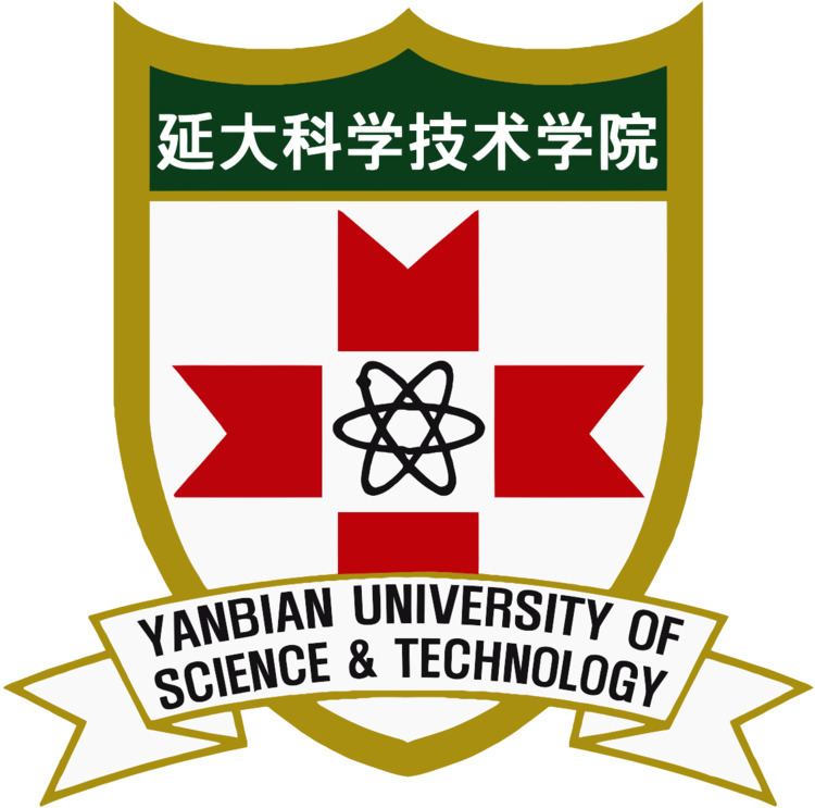 Yanbian University of Science and Technology Yanbian University of Science and Technology Wikipedia