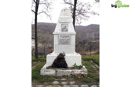 Yane Sandanski Monument of Yane Sandanski