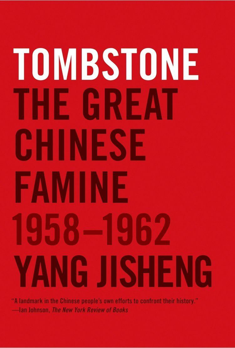 Yang Jisheng Tombstone The Great Chinese Famine 19581962 Yang Jisheng Edward
