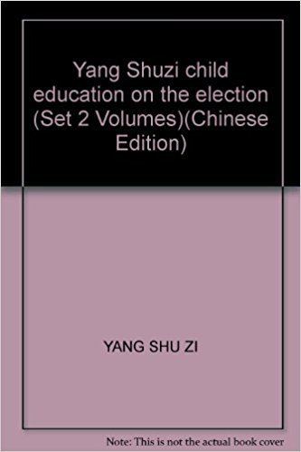 Yang Shuzi Yang Shuzi child education on the election Set 2 VolumesChinese
