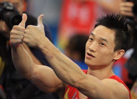 Yang Wei (gymnast) Gymnast Yang Wei39s cute face Sports News SINA English