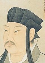 Yang Xiong (author)