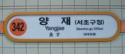 Yangjae Station