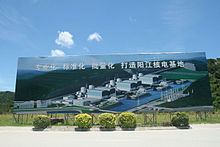 Yangjiang Nuclear Power Station httpsuploadwikimediaorgwikipediacommonsthu