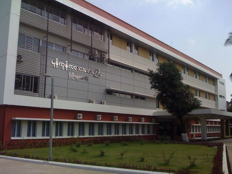 Yangon Children's Hospital