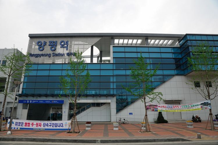 Yangpyeong Station (Yangpyeong)