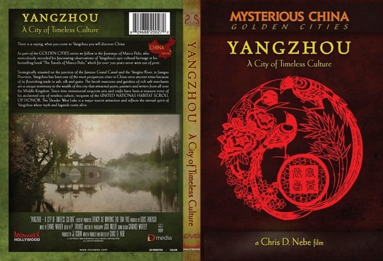 Yangzhou Culture of Yangzhou
