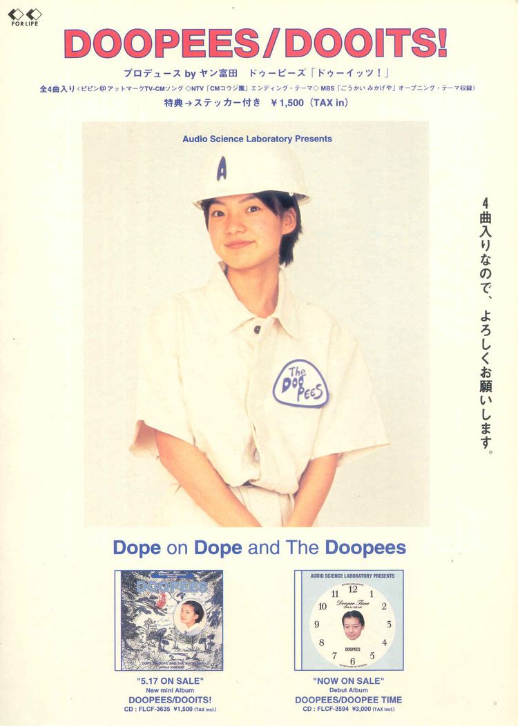 Yann Tomita Japanese Music Ron Kane Files