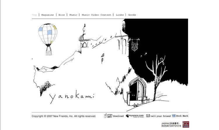 Yanokami yanokamickyanokami English version nanome