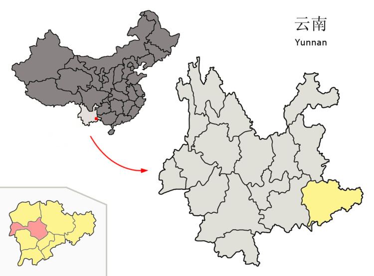 Yanshan County, Yunnan