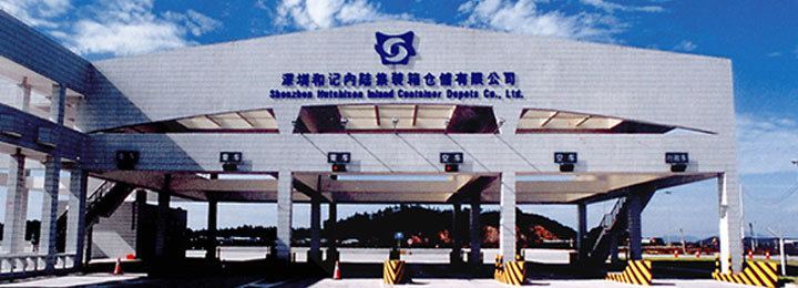 Yantian International Container Terminals httpswwwyictcomcnUserFileseditor135216475