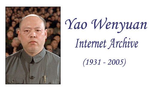 Yao Wenyuan The Yao Wenyuan Internet Archive