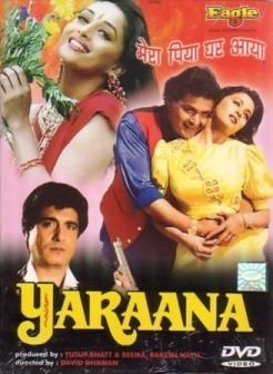 Yaraana (1995 film) Yaraana 1995 Hindi Movie Mp3 Song Free Download