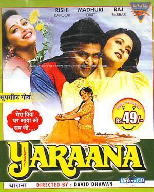 Yaraana (1995 film) Mohabbat Ki Nazrein Karam Yaraana 1995 Madhuri Dixit Rishi