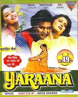 Yaraana 1995 Mp3 Songs Free Download