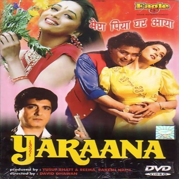 Yaraana 1995 Mp3 Songs Free Download