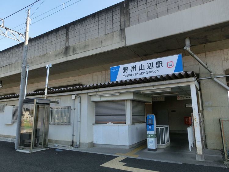 Yashū-Yamabe Station