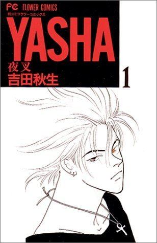 Yasha (manga) wwwmanganewscompublicimagesseriesYasha01s