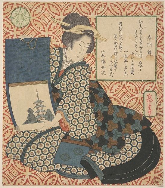 Yashima Gakutei Yashima Gakutei Print Japan Edo period 16151868 The Met
