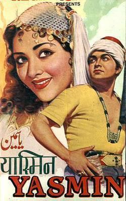 Yasmin (1955 film) movie poster