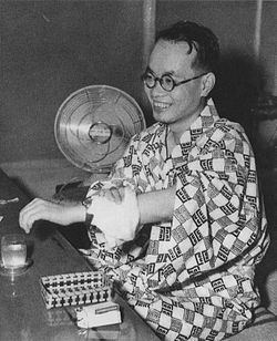 Yasuharu Ōyama httpsuploadwikimediaorgwikipediacommonsthu