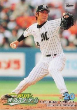 Yasuhiko Yabuta Yasuhiko Yabuta Baseball Statistics 19962012