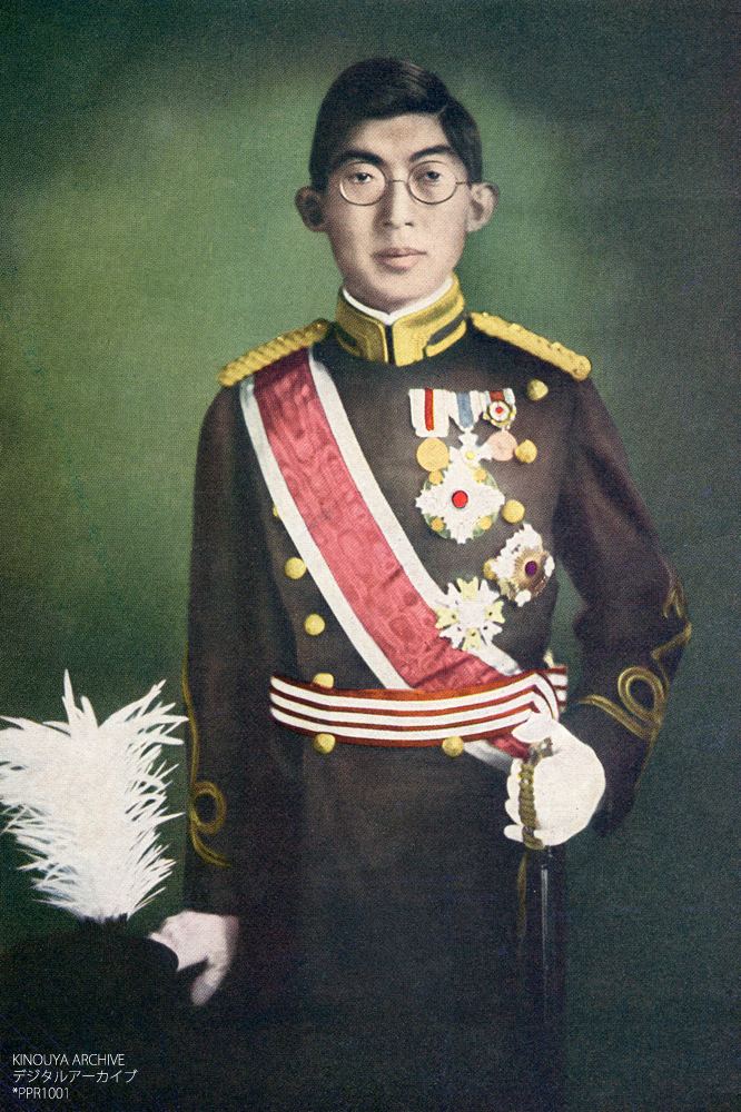 Yasuhito, Prince Chichibu wwwkinouyacomimagesidbppr1001jpg