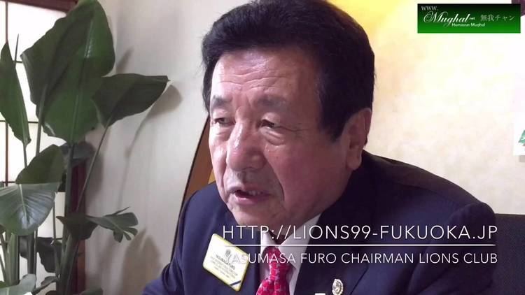 Yasumasa Furo Yasumasa Furo interview