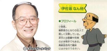 Yasuo Iwata Voice Actor Yasuo Iwata dies at 67 AnimeNation Anime News Blog