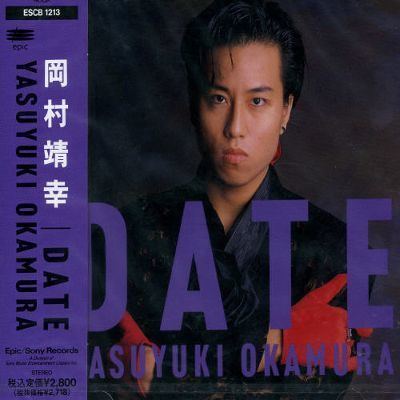 Yasuyuki Okamura Date Yasuyuki Okamura Songs Reviews Credits AllMusic