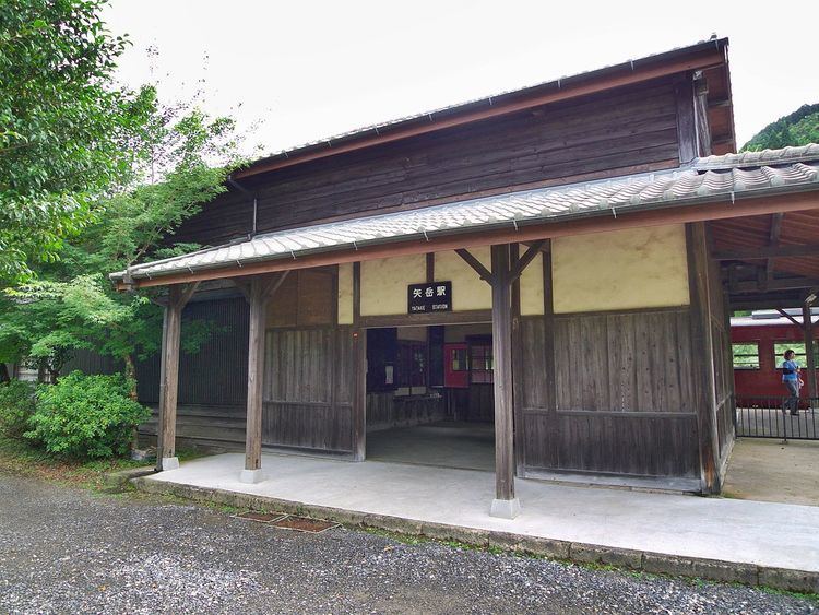 Yatake Station