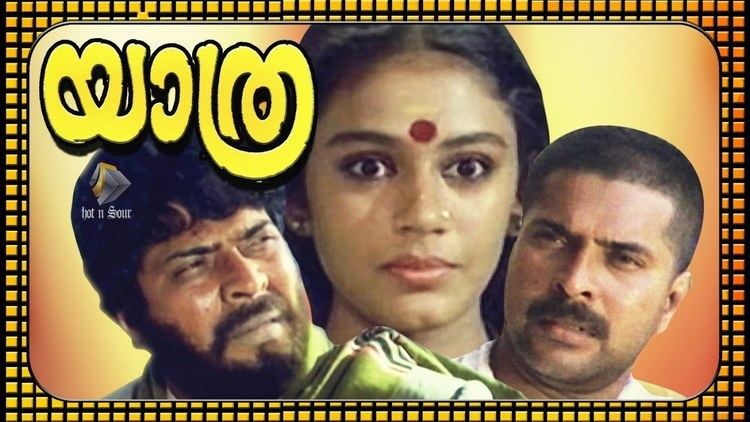 Yathra - Malayalam evergreen movie (1985) | Mammootty,Shobhana - YouTube
