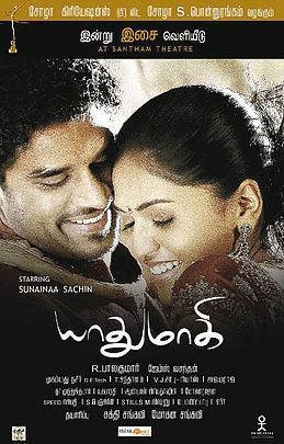 Yathumaagi movie poster