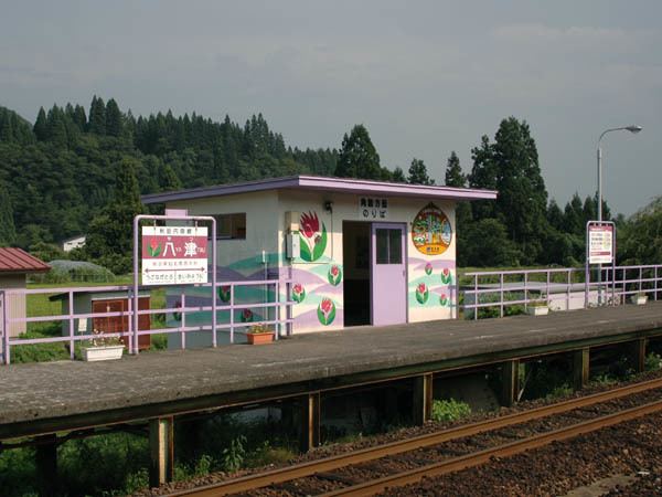 Yatsu Station (Akita)