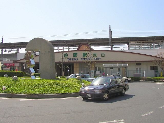 Yatsuka Station