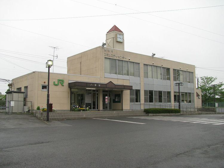 Yatsumi Station