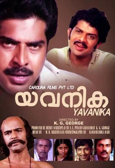 Yavanika Yavanika Malayalam Movie 1982 Story Cast Songs