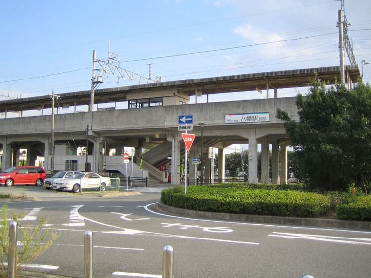 Yawata Station