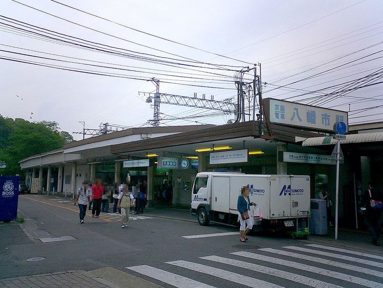 Yawatashi Station