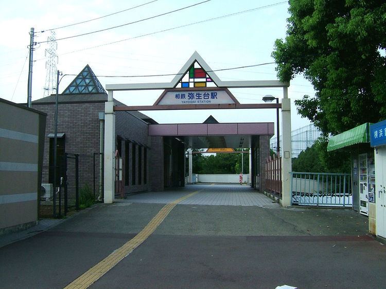 Yayoidai Station
