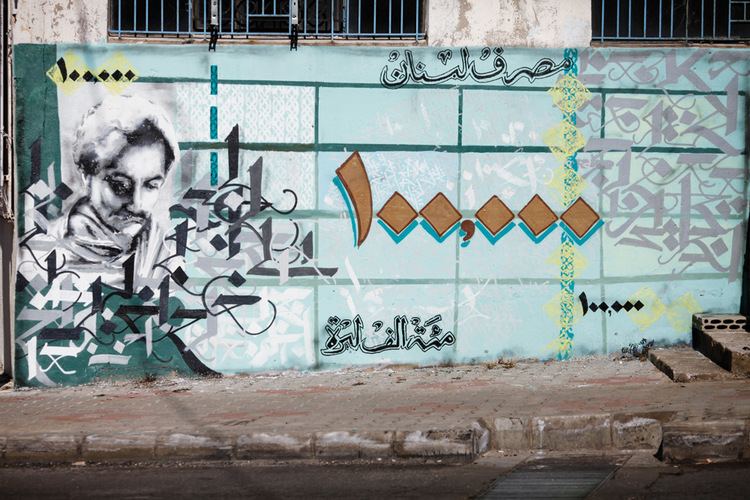 Yazan Halwani Artistic vision on Beirut39s streets Executive Magazine