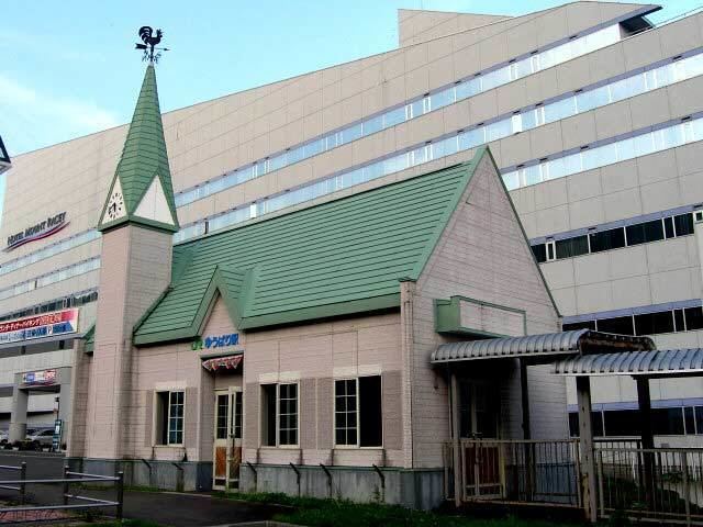 Yūbari Station