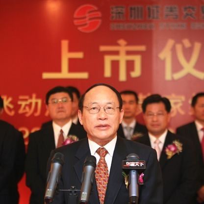 Ye Chenghai Ye Chenghai family Gallery