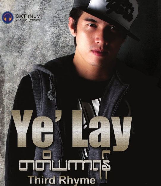 Ye Lay Ye Lay39s latest album Third Rhyme All Things Myanmar